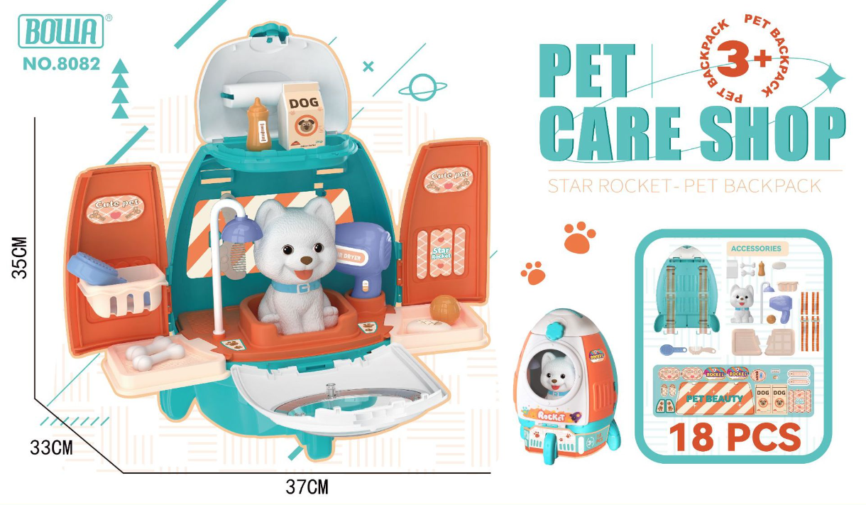 Balo tên lửa Đồ chơi nhập vai Tiệm chăm sóc thú cưng - Petcare