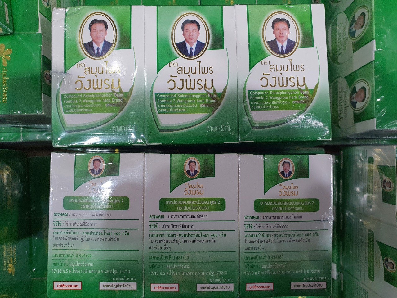 6 hủ dầu cù là wangprom saledphangphon barleria lupulina balm chính hãng thái lan 50 gam