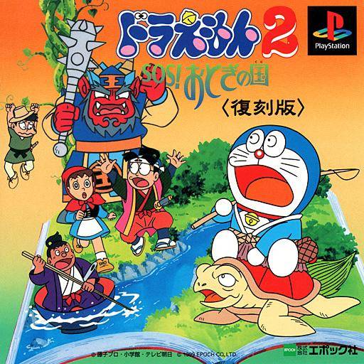 [HCM]game ps1 doraemon 2