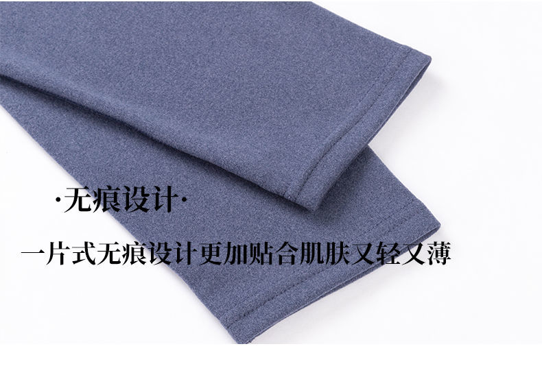 Bộ Đồ Lót Giữ Nhiệt Nam Nam Cực Áo Thu Cổ Tròn Màu Trơn Quần Thu Áo Mặc Trong Nhung Đức Mùa Đông Cho Nữ 26
