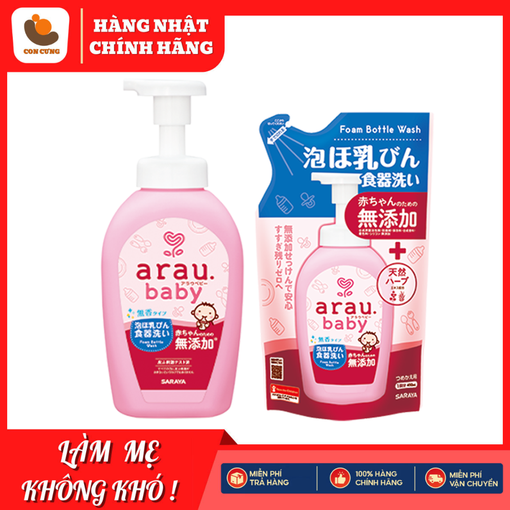 Nước rửa bình sữa arau baby nhật bản 450ml