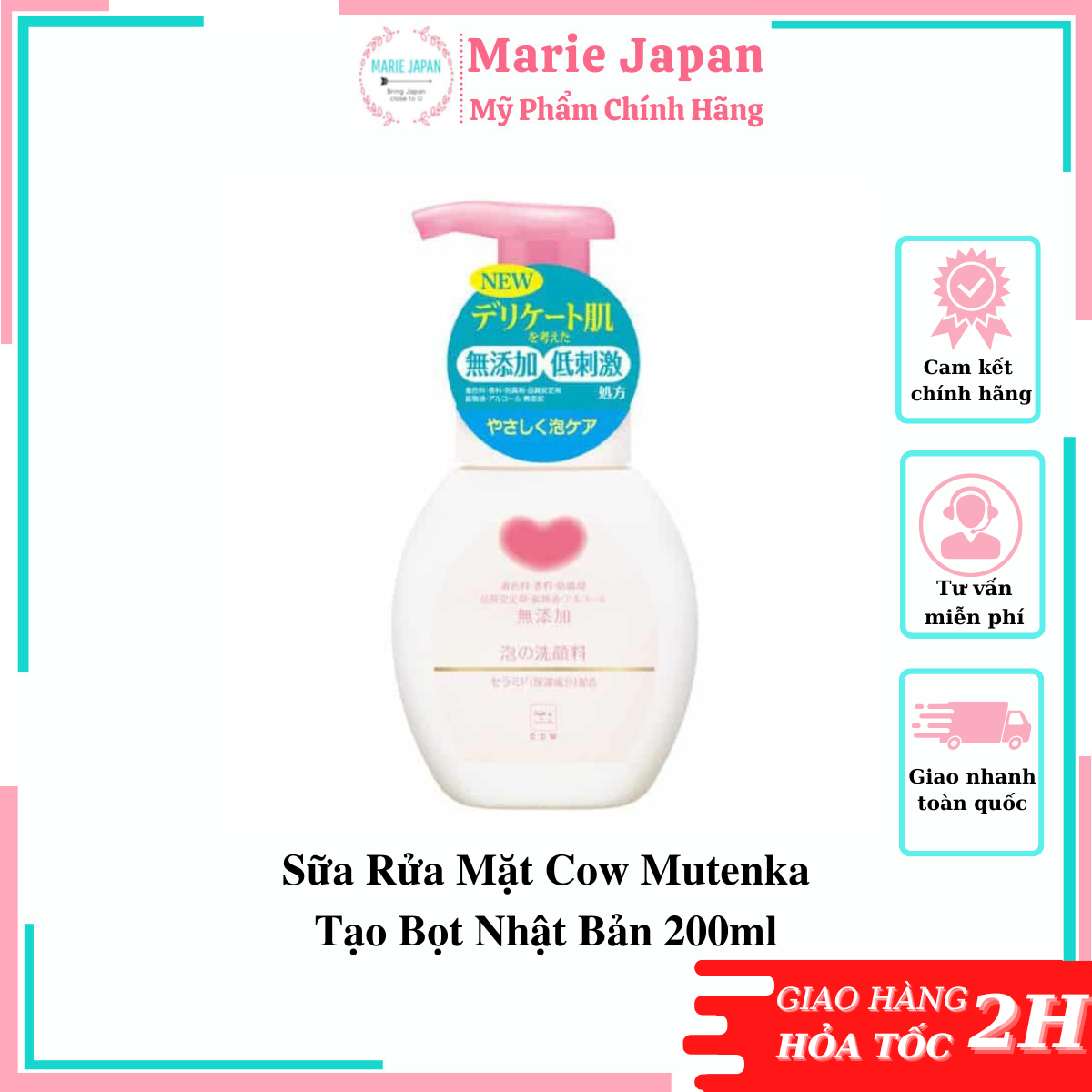 Sữa Rửa Mặt Cow Mutenka Tạo Bọt Nhật Bản 200ml