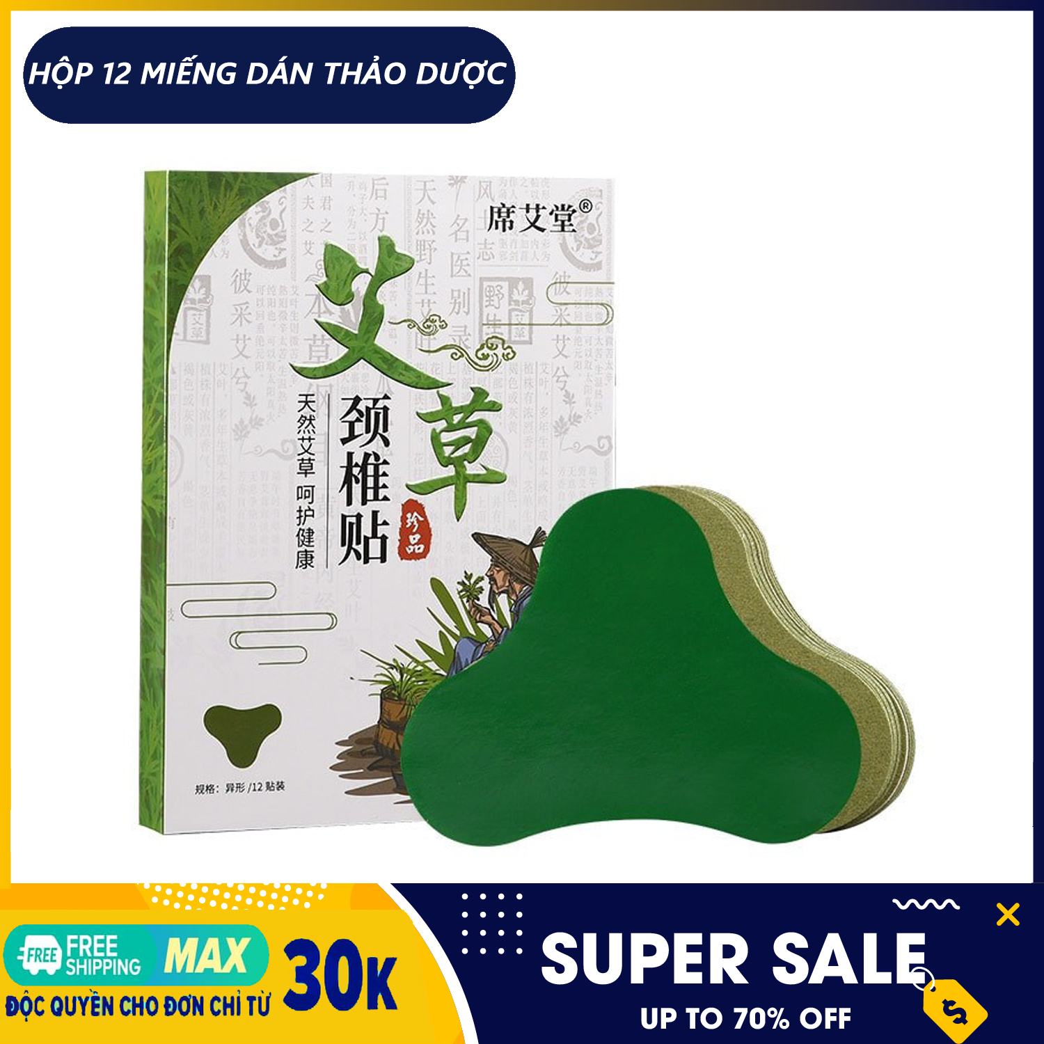 Hộp 12 Miếng Dán Vai Gáy Đông Y Thảo Dược -  Miếng Dán Ngải Cứu Giảm Đau Cổ Vai Gáy, Giảm Nhanh Các Triệu Chứng Đau Khớp Gối, Đau Lưng, Đau Đầu