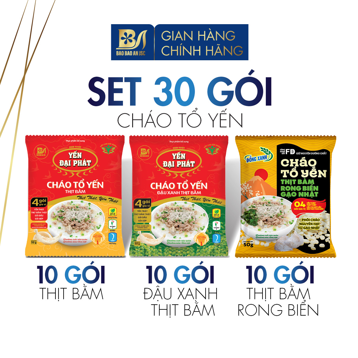 Combo 10+10+10 cháo thịt bằm, cháo đậu xanh thịt bằm, cháo rong biển gạo nhật - yến đại phát