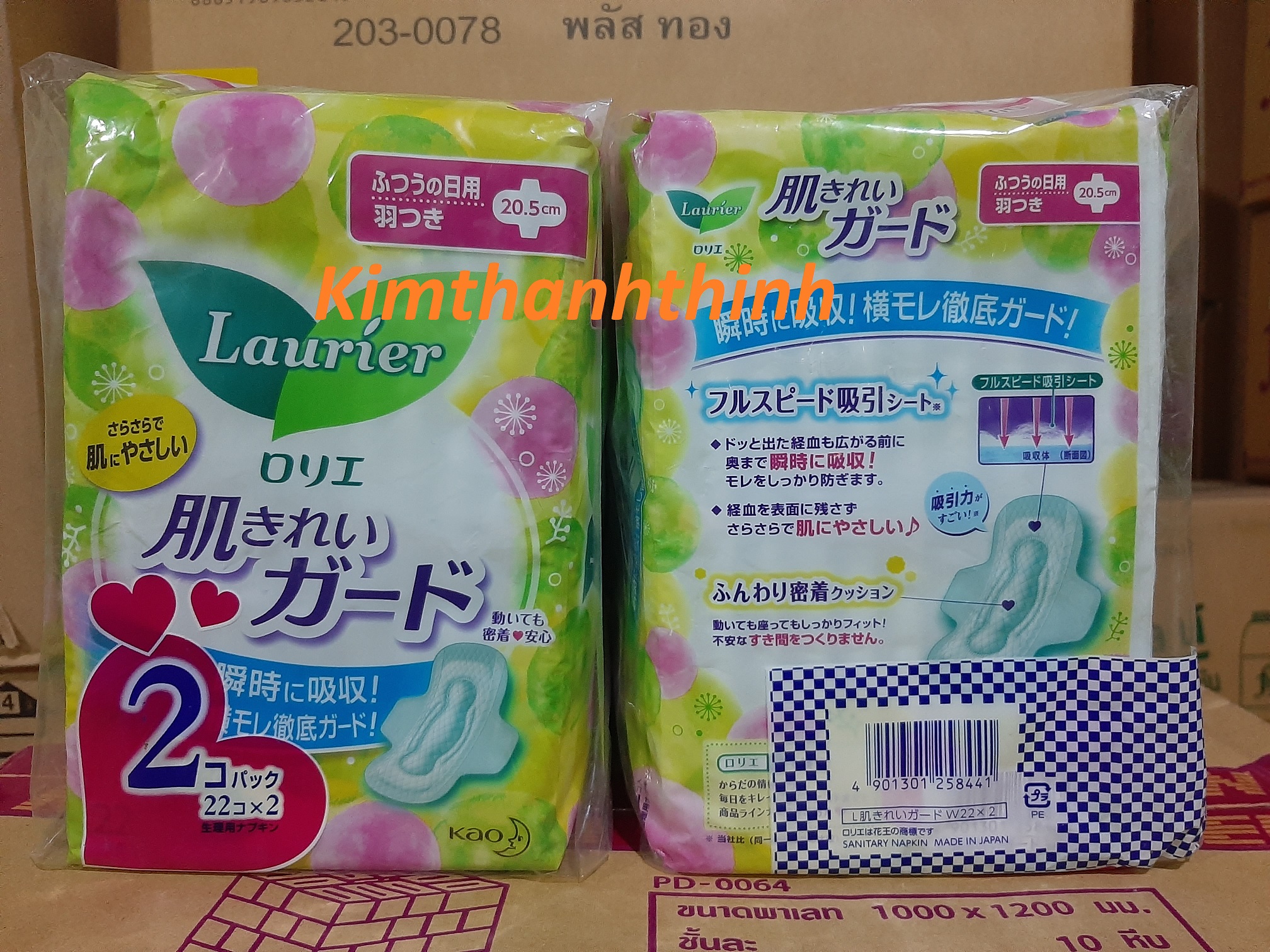 [HCM](KTT) Băng vệ sinh dùng ban ngày Nhật Bản LAURIE gói 22 miếng có cánh