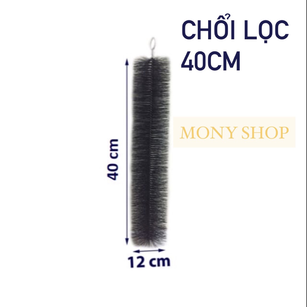 Chổi lọc hồ cá 40cm
