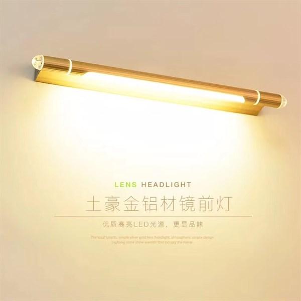 Đèn rọi gương - Đèn soi tranh