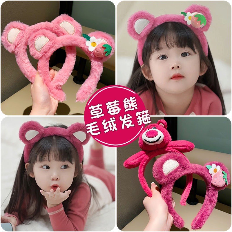 Băng Đô Cài Tóc Bờm Tóc Tai Gấu Hồng Dâu Losto dễ thương