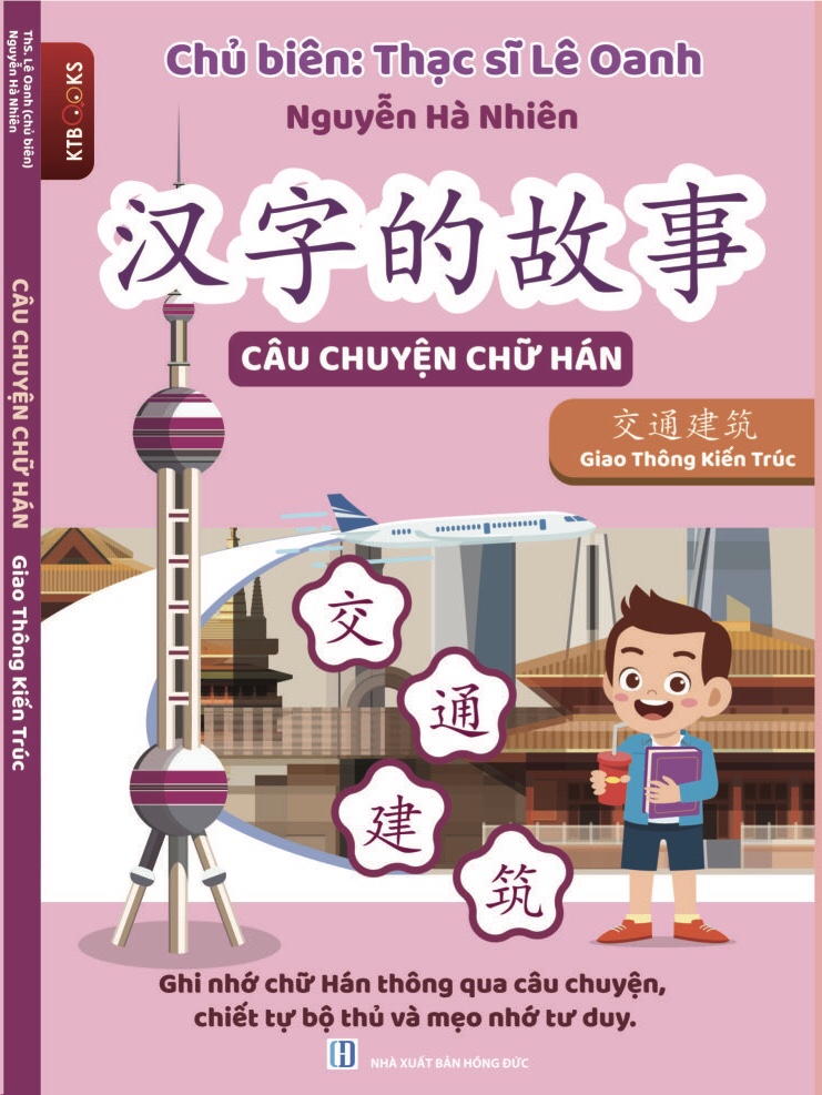 Sách câu chuyện chữ hán