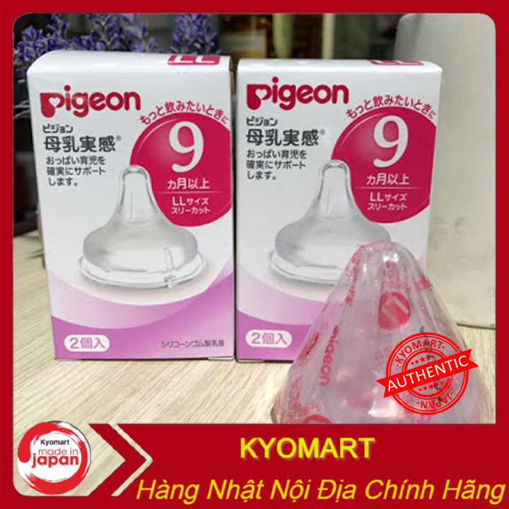 Núm ty Pigeon cổ rộng Nội Địa Nhật