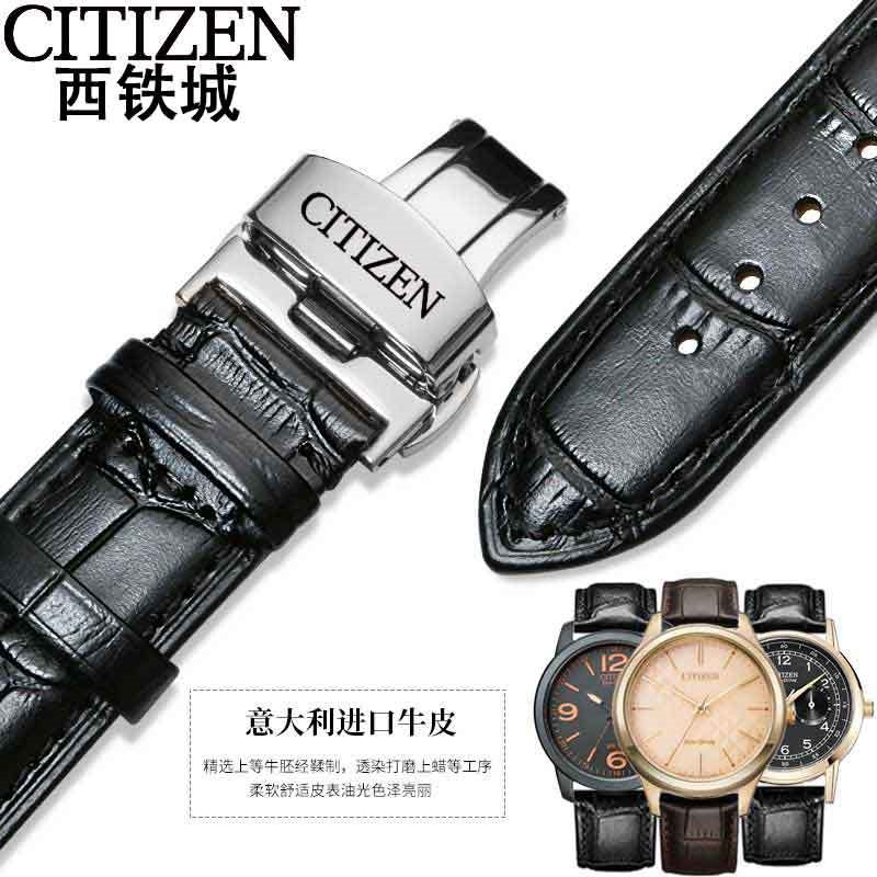 Dây đồng hồ Citizen da thật nguyên bản nhẹ động năng dây bò khóa bướm nam nữ