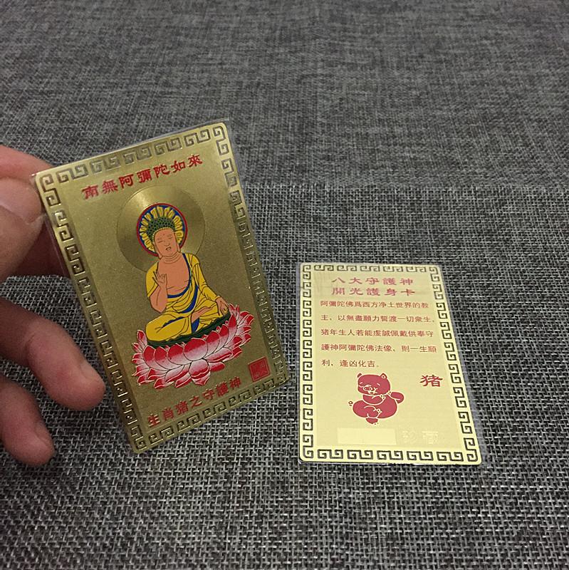 MIẾNG VÀNG KINH CHÚ BẢN MỆNH 12 TUỔI - CẦU BÌNH AN MAY MẮN - TL 210720212