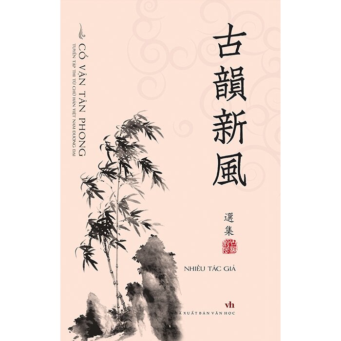 Sách - cổ vận tân phong