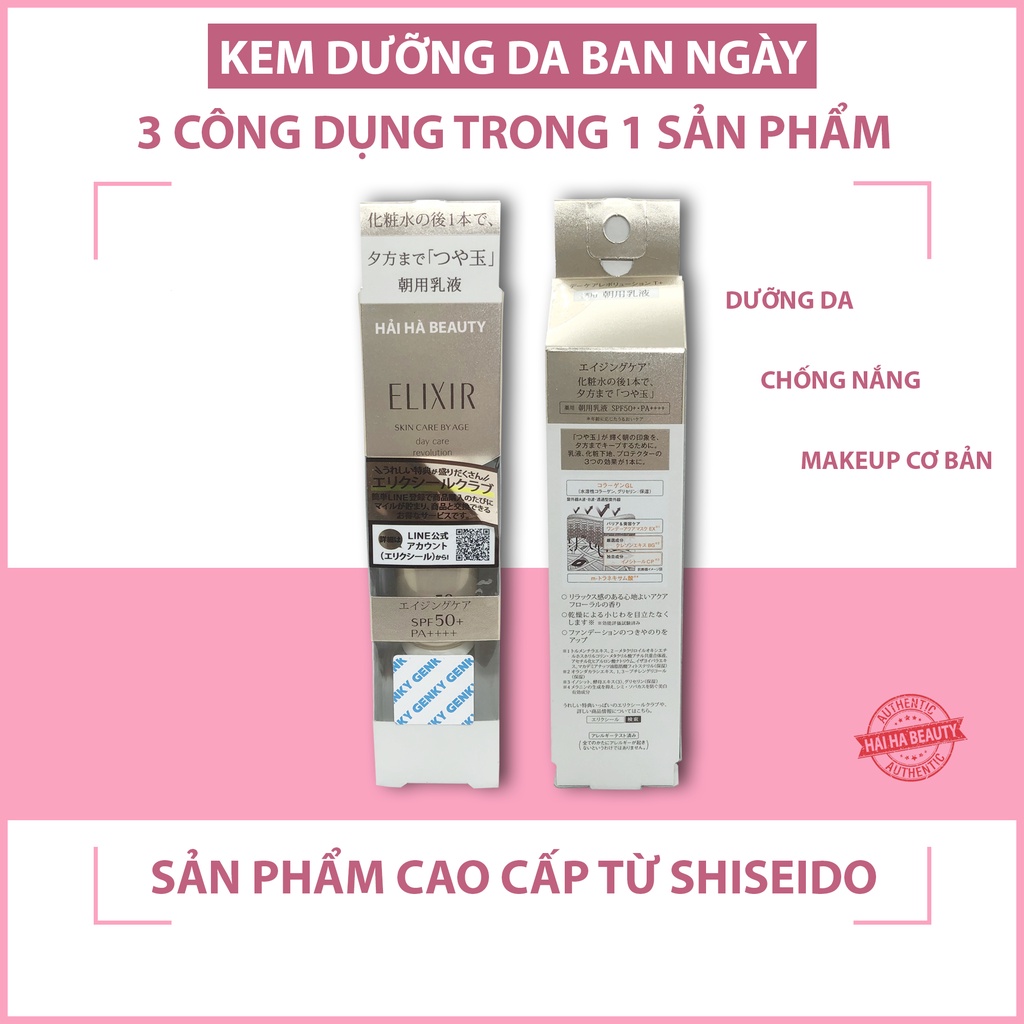 Kem ngày chống lão hóa Shiseido Elixir Superieur Day Care Revolution T+ SPF50+/PA++++ (35ml)
