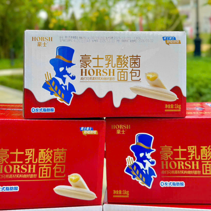 Thùng 1kg  Bánh Sữa Chua Hộp Đổ Ông Già Horsh B05 - Ăn Vặt BeeGin