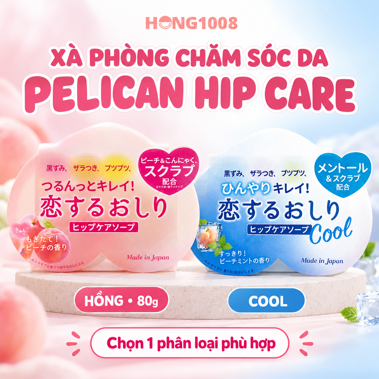 Hàng nhật - xà phòng xà bông cục cải thiện thâm mông pelican hip care soap nhật 80g shop hong1008