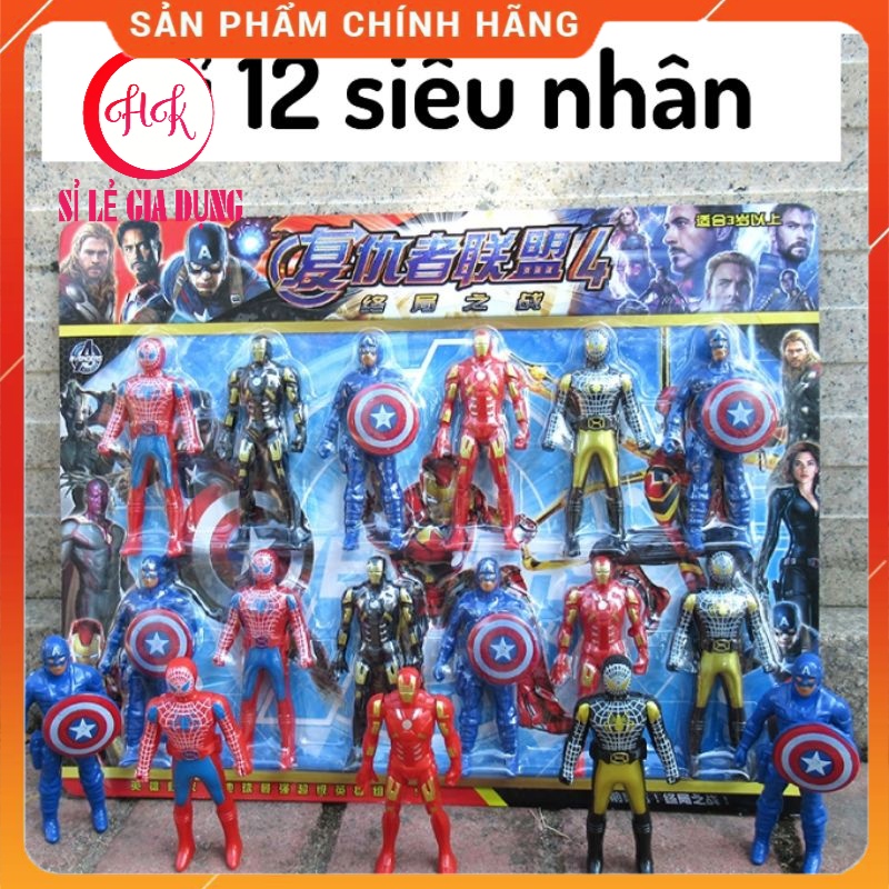 Siêu nhân, siêu anh hùng đồ chơi vỉ 12 nhân vật cho bé- siêu anh hùng Avengers: Spider man, Iron Man, Captain..HkMart1