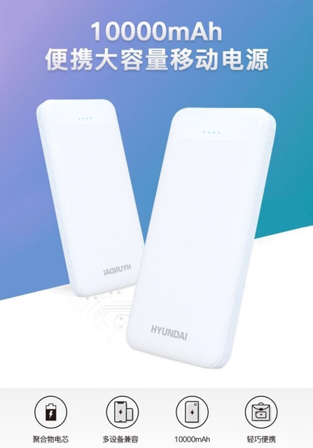 Sạc Dự Phòng HuynDai PB01- 10.000mAh