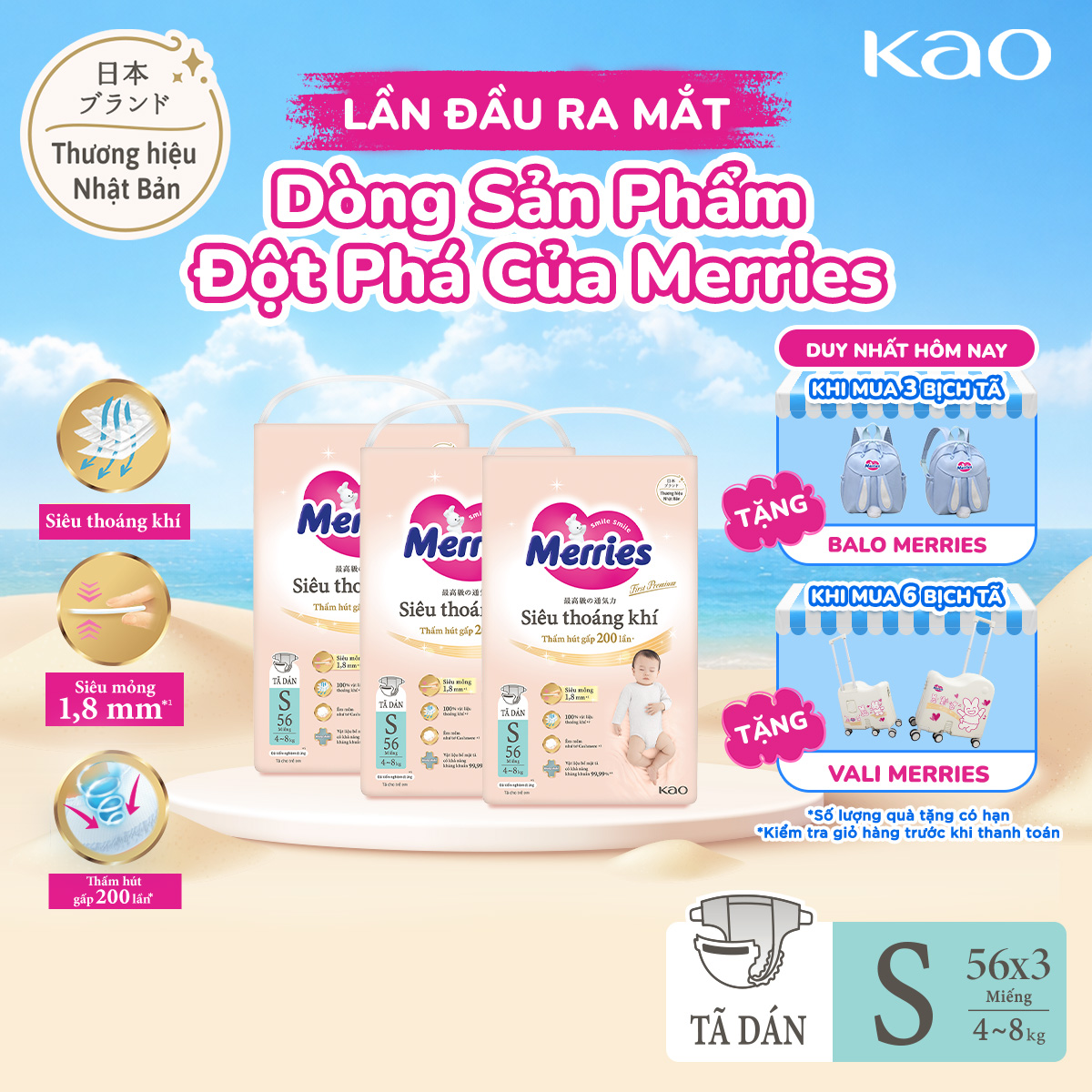 Combo 3 Tã Dán Merries Siêu Thoáng Khí Đủ Size NB62/S56/M48