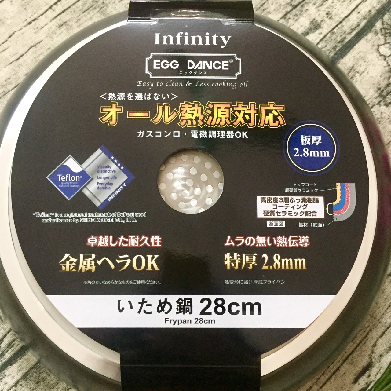 Chảo chống dính bếp từ shine infinity các size 20-22-26-28cm
