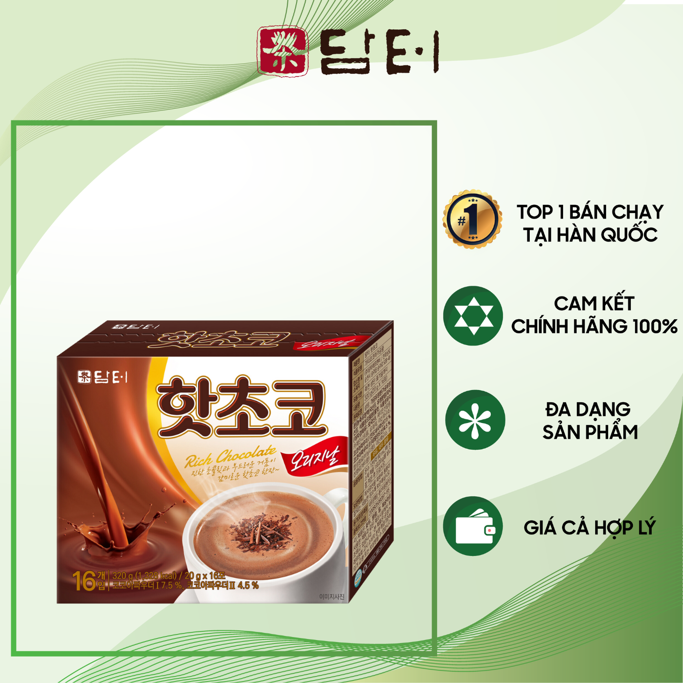 DATE T12 2023 - Bột Socola Nóng Damtuh Hàn Quốc - Hộp 16 Gói