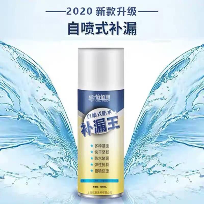 Combo 3 bình xịt chống thấm đa năng,bình xịt chống thấm tường , chống thấm nước, chống rò rỉ nước , bình xịt chống thấm mái nhà, chống thấm sân thượng