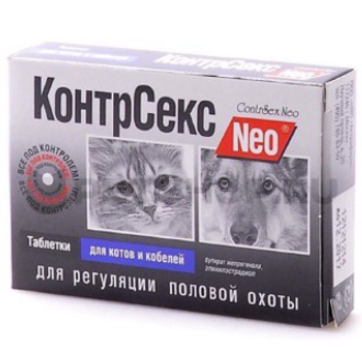 Giảm tè bậy, gào cái dành cho chó mèo đực (NEO Nga)