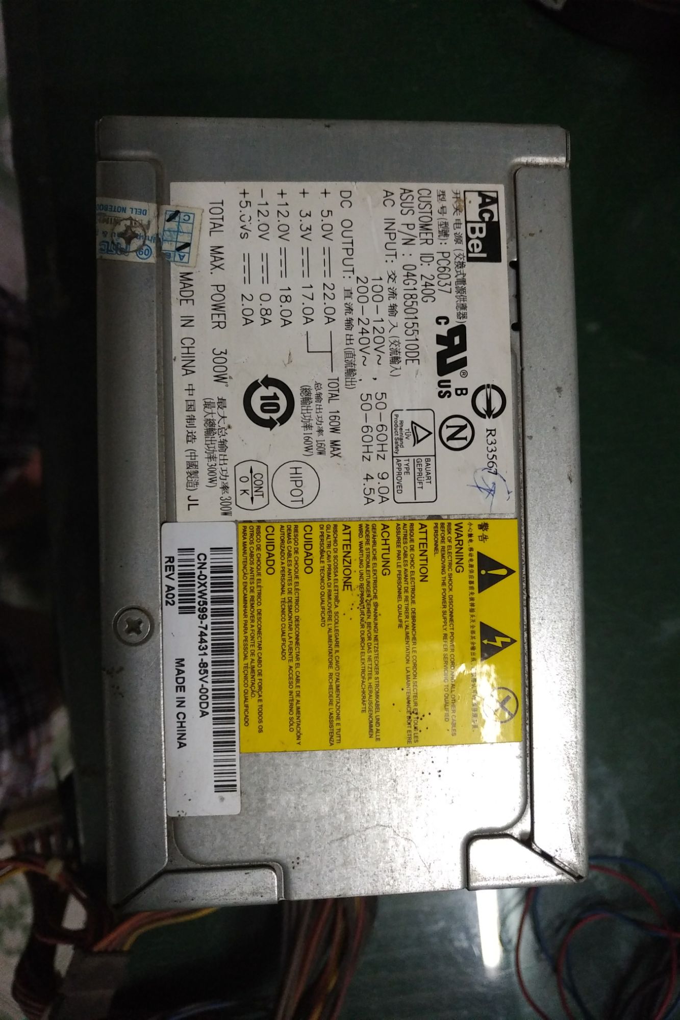 Nguồn vi tính Acbel 300w công suất thực