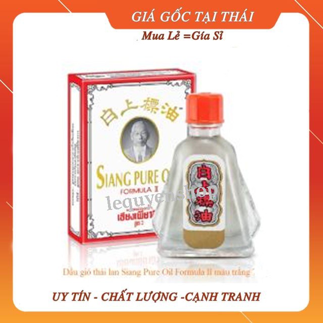 [hàng xịn] Dầu siang pure oil formula loại II Thái lan màu trắng (3-7-25ml)