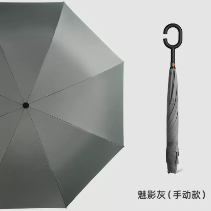 Ô đảo ngược ô tô dù chữ C thẳng 2 lớp, chống nắng rảnh tay, mưa hay nắng, có thể in LOGO quảng cáo