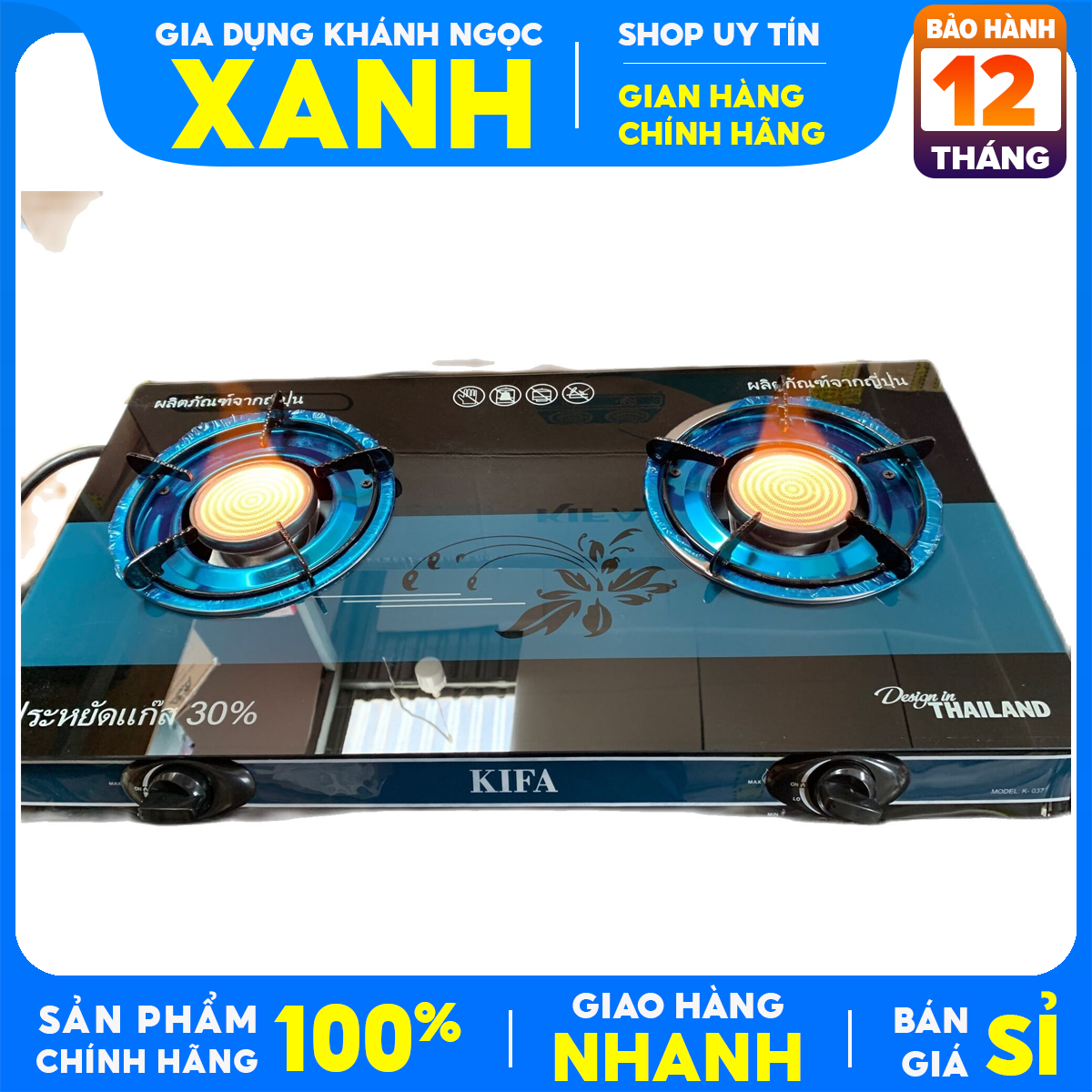 Bếp gas đôi hồng ngoại kifa + tặng dây gas cổ dê, tiết kiệm gas, bảo hành 12 tháng