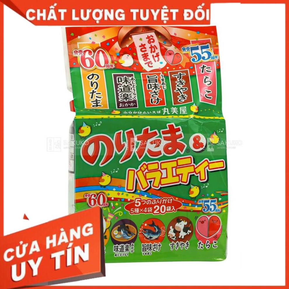 MARUMIYA- Gia vị rắc cơm vị trứng chiên thập cẩm 46g (20 gói nhỏ)