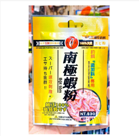 [HCM] Combo 2 gói BỘT TÔM HOÀNG KIM ĐẠI CA ĐẠI mã 204 ( 20gram )