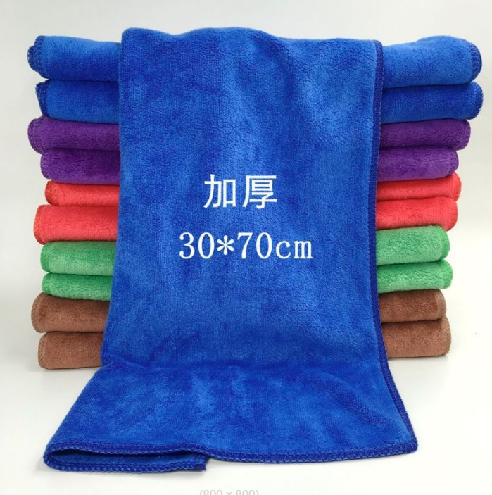 Khăn Lau Đa Năng 30x70cm Sợi Siêu Mềm Thấm Hút Tốt, Khăn Lau Giá Rẻ Chuyên Dụng Cho Ô Tô, Gia Đình