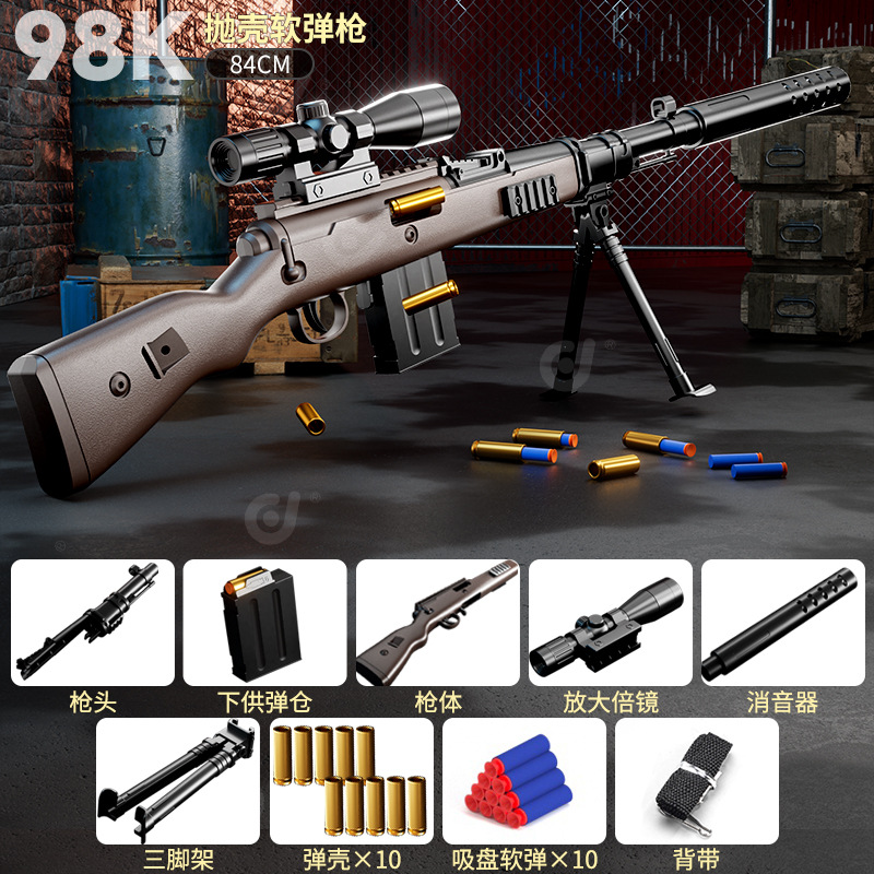 Đồ chơi phun xốp mềm K98 bản băng tròn vân gỗ 84cm
