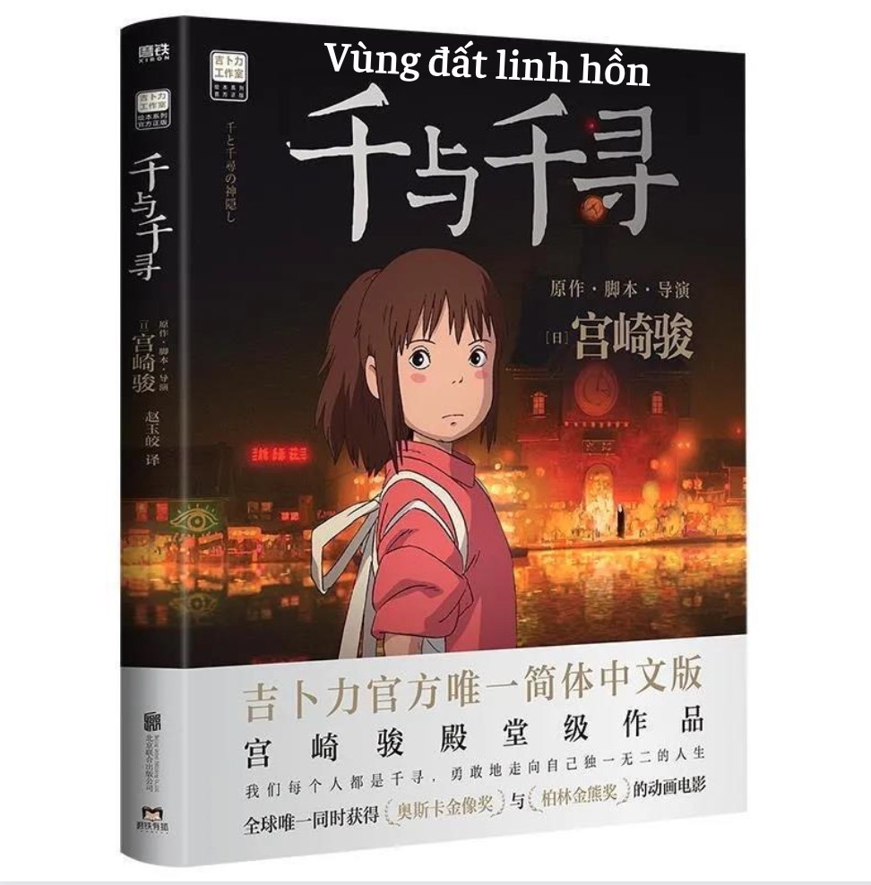 Sách-Vùng đất linh hồn