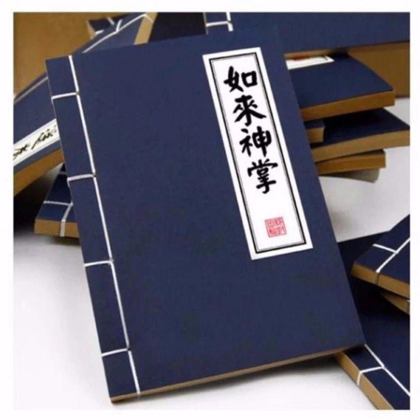 Sổ tay kiếm hiệp bí kíp võ công Trung Quốc