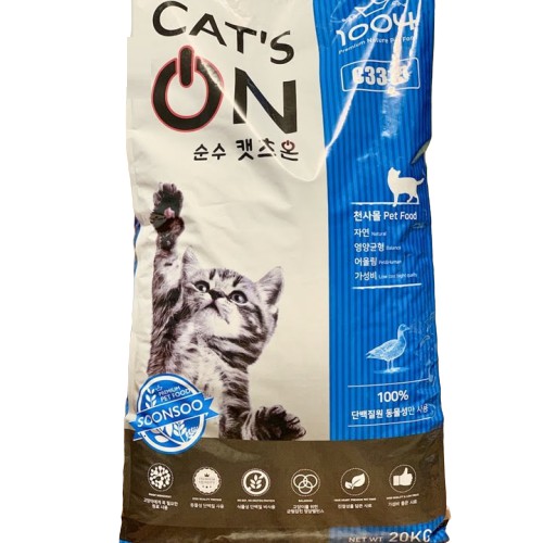 Hạt thức ăn hỗn hợp hoàn chỉnh cho mèo CAT S ON kitten & cat