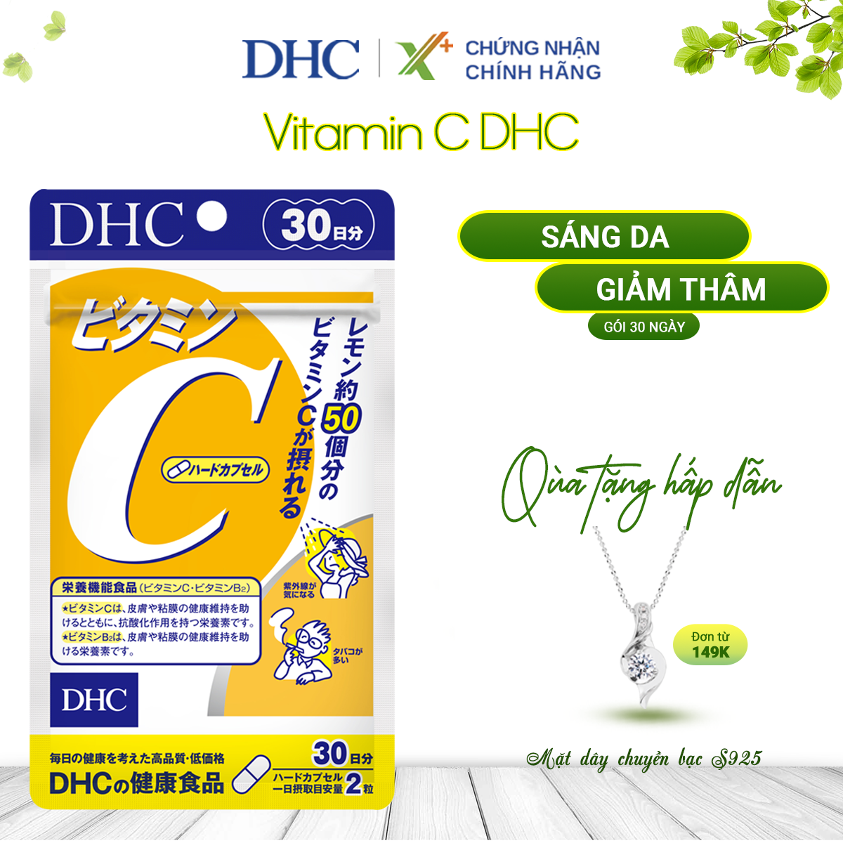 Viên uống Vitamin C DHC Nhật Bản thực phẩm chức năng giúp tăng cường đề kháng, sáng da & tăng sản sinh collagen gói 30 ngày XP-DHC-C30