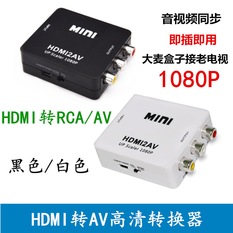 HOTHDMI TO AV Bộ Chuyển Đổi HD Mini HDMI Lần Lượt AV Bộ Chuyển Đổi hdmi2av