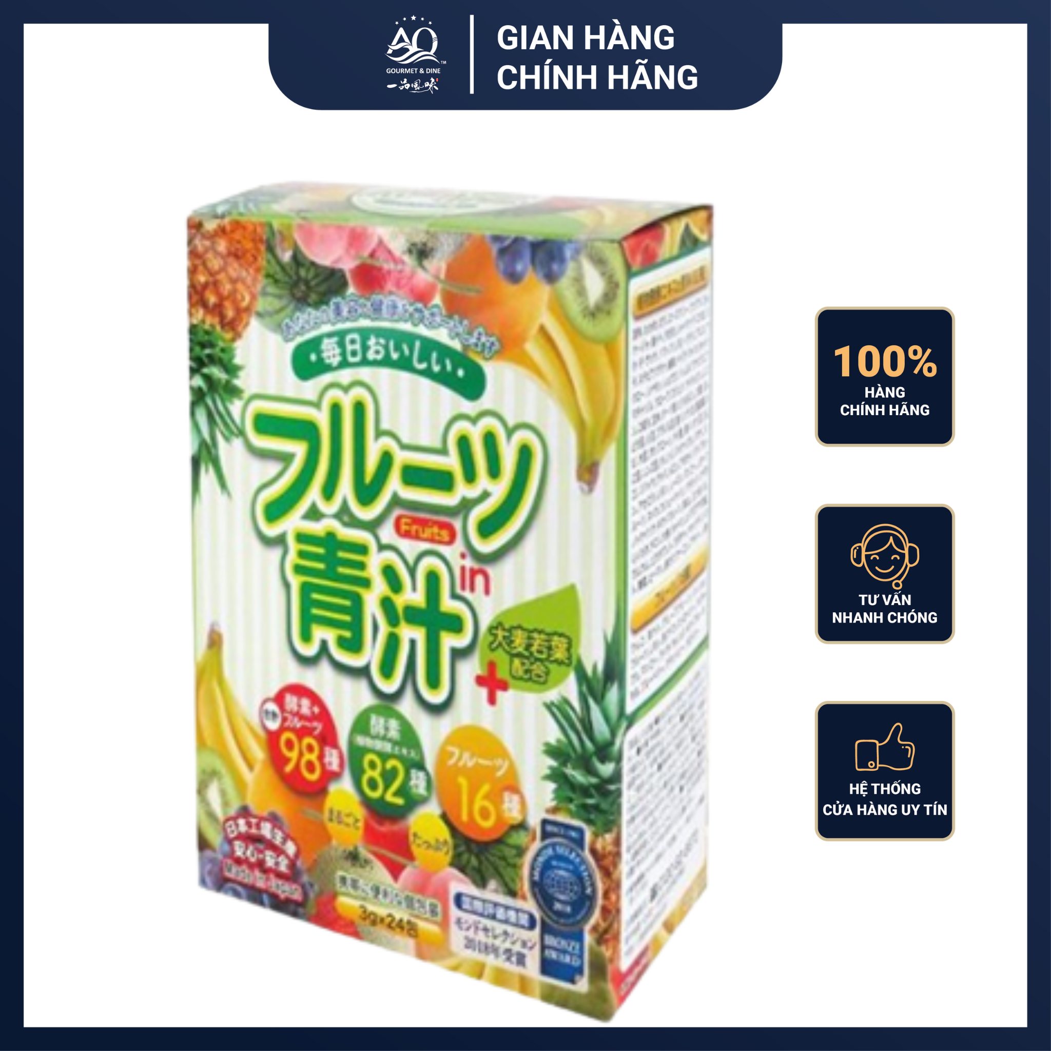 Bột mầm lúa mạch aojiru trái cây 72g
