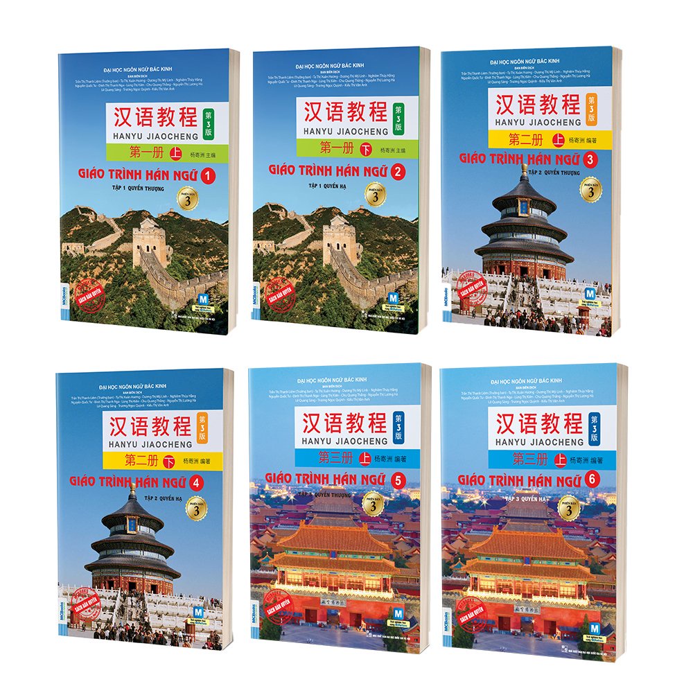 Sách - combo giáo trình hán ngữ trọn bộ 6 cuốn - phiên bản 3 - 2023