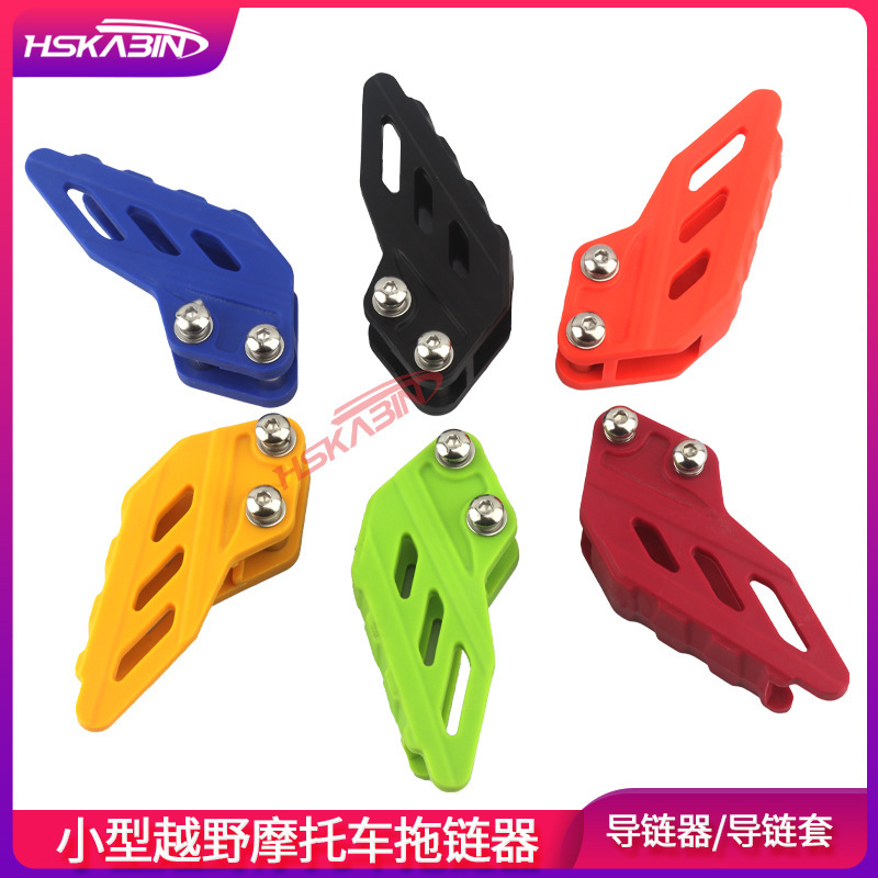 +NEW Phụ tùng xe máy địa hình nhỏ CRF Dây dẫn xích HUAYANG, thiết bị dẫn xích nylon cải tiến