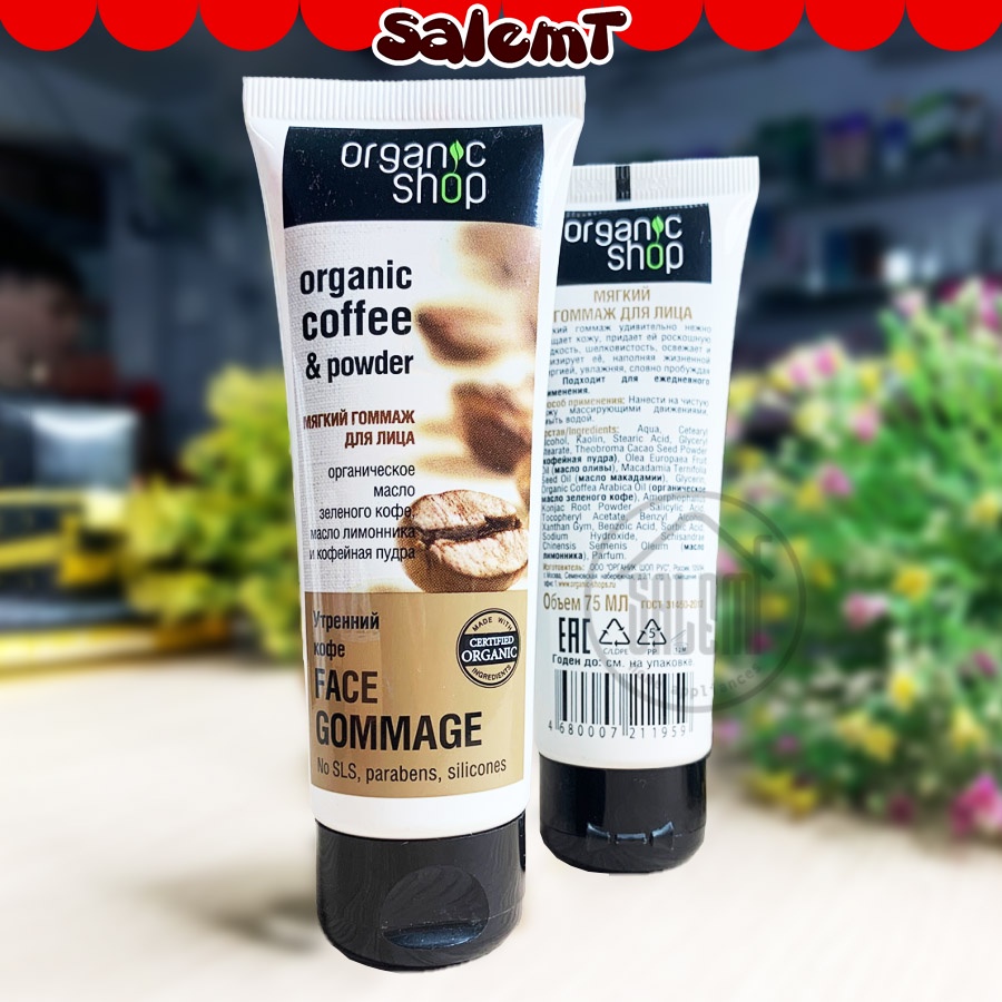 Kem Tẩy Da Chết Vùng Mặt Organic Shop Organic Coffee & Powder 75ml Nga Dùng Cho Mọi Loại Da Giúp Da Mềm Mịn