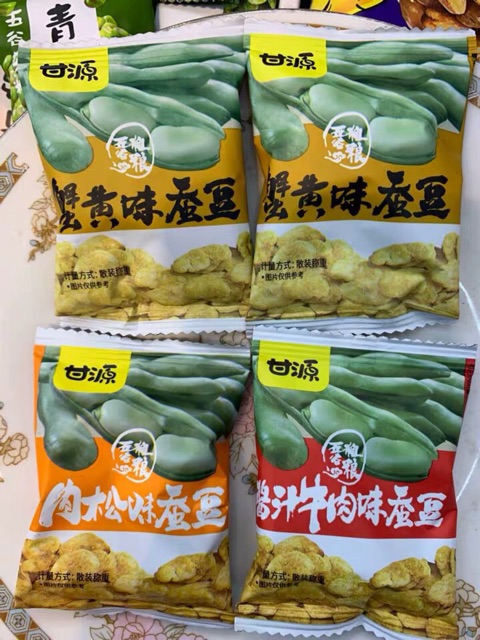 Hạt đậu tương tẩm vị 500g