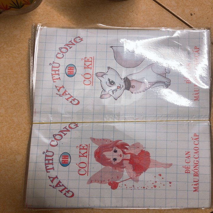 CRQHja_simg_d0daf0_800x1200_max.jpg