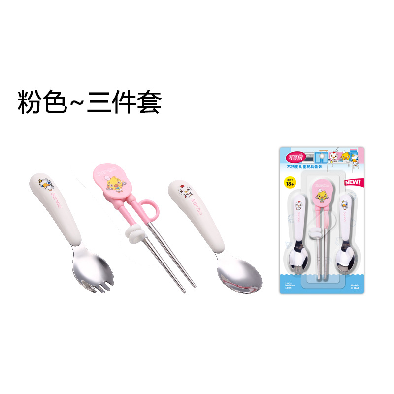 Bộ đũa thìa nĩa cao cấp Sambo cho bé