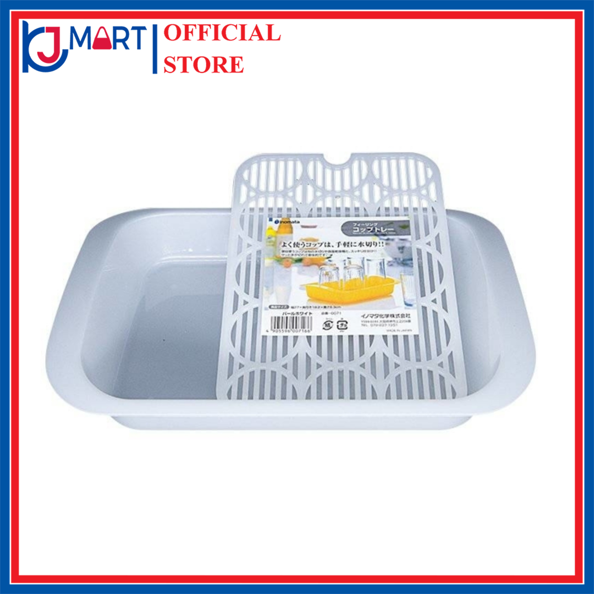 Khay úp ly chén Inomata màu cam - Nội địa Nhật Bản, khay đựng thực phẩm, khay đựng đồ chiên rán, khay đựng đồ tủ lạnh,Kích thước: 27×18.2×5.3cm