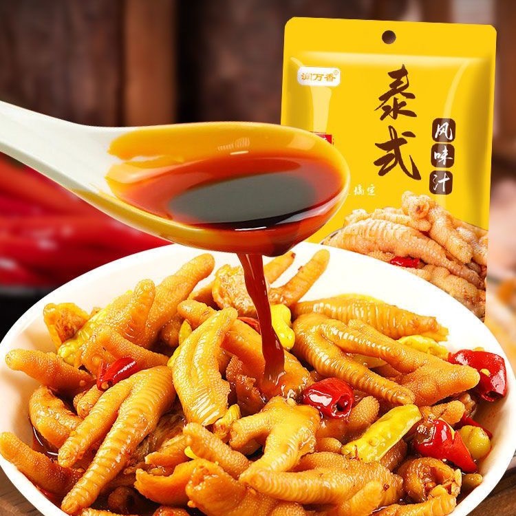 Sốt ngâm chân gà rút xương,Sốt ngâm chân gà sả tắc, ngâm chân gà chuẩn vị
