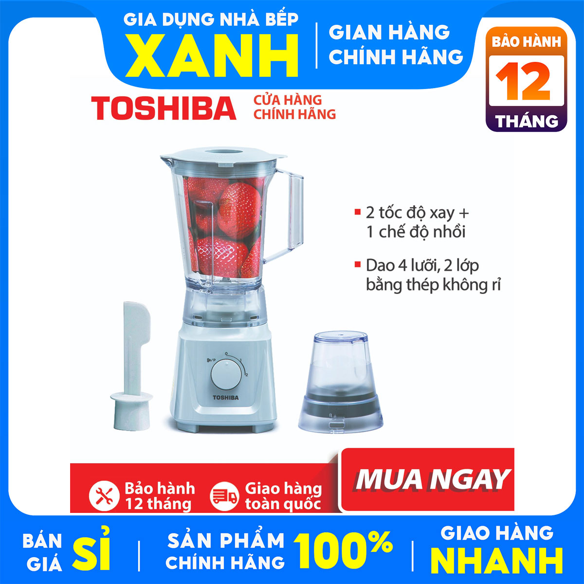 Máy xay sinh tố đa năng Toshiba MX-60T(H) -Mới 100%- Công suất 600 W Chức năng chính Xay sinh tố Xay hạt , Xay được đá